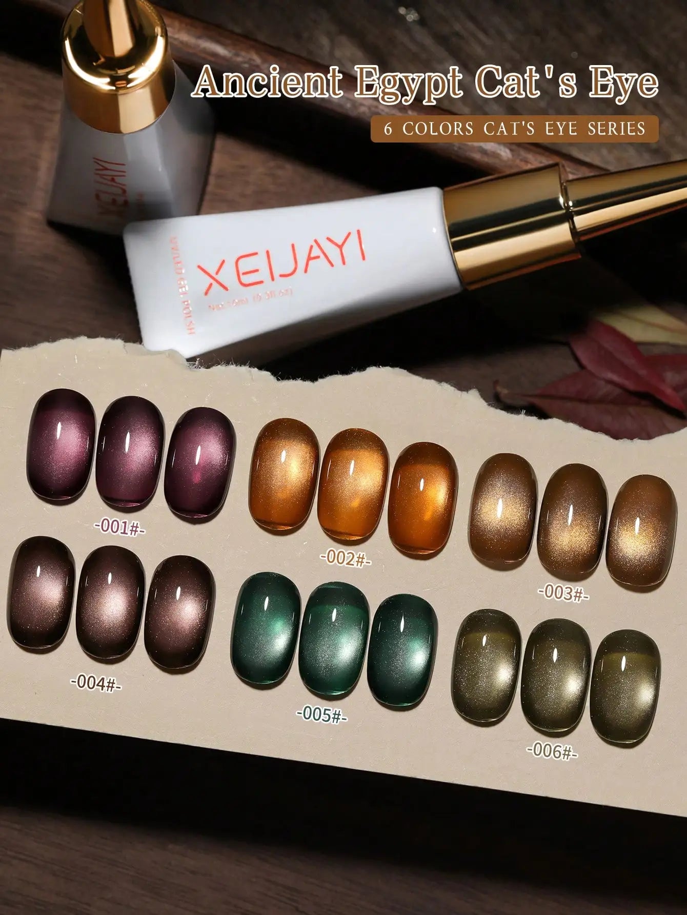 6Pcs Cat Eye Gel Nail Polish Set Soak Off UV French Cat Eye Gel Nail Polish Manicure Salon